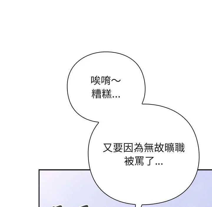 第98話