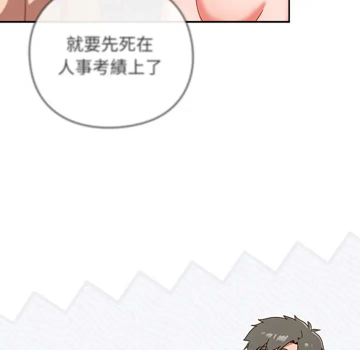 第98話