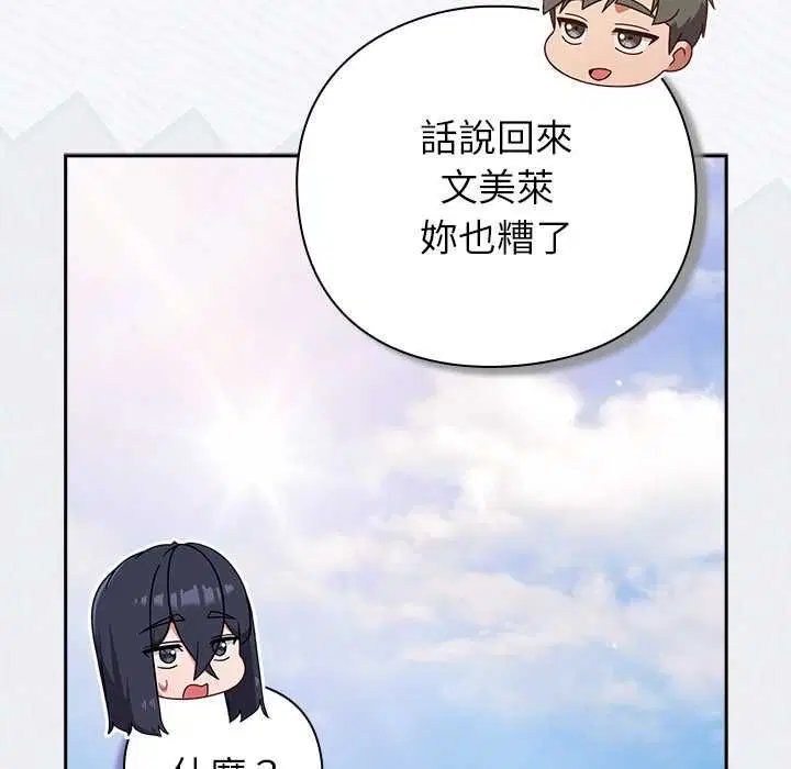 第98話