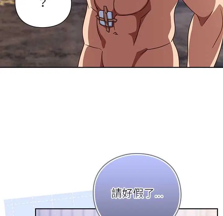 第98話