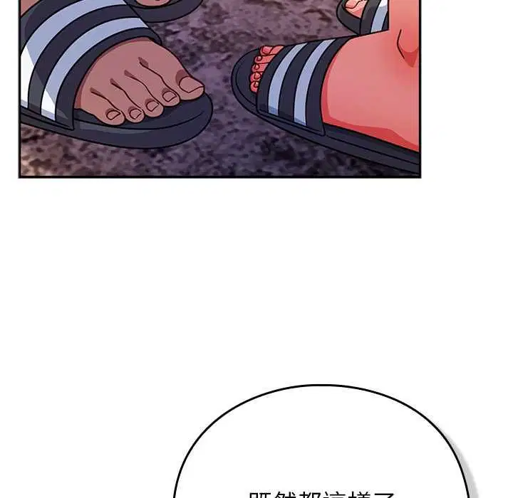 第98話