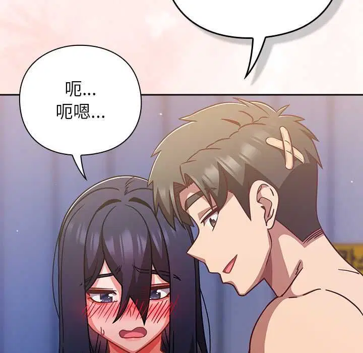 第98話