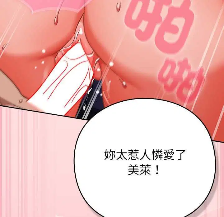 第98話