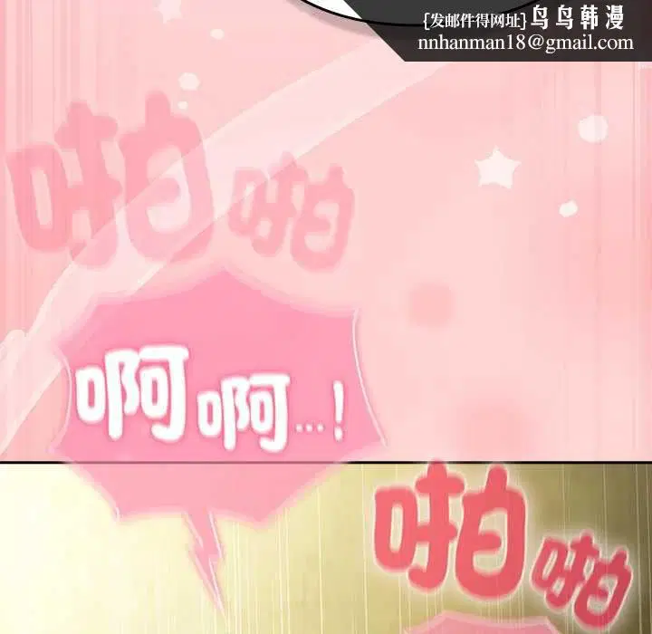 第98話