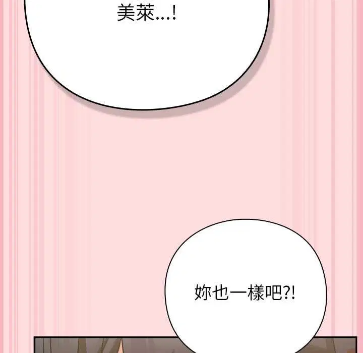 第98話