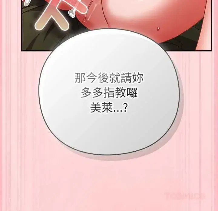 第99話