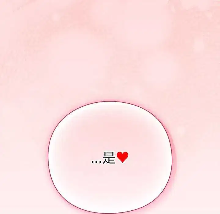 第99話