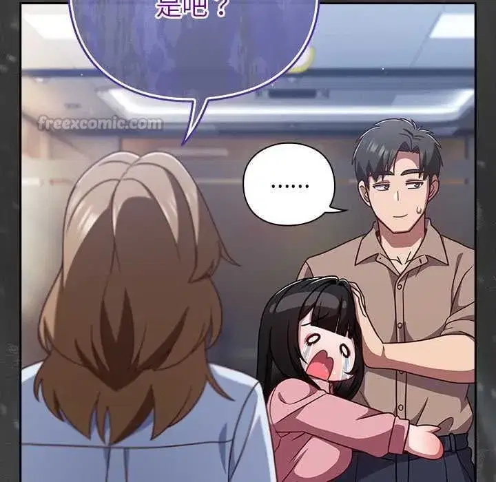 第99話
