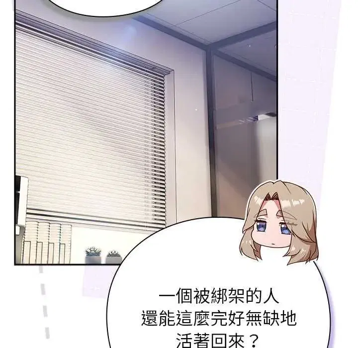 第99話