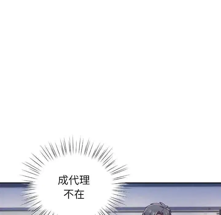 第99話