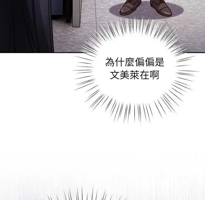 第99話