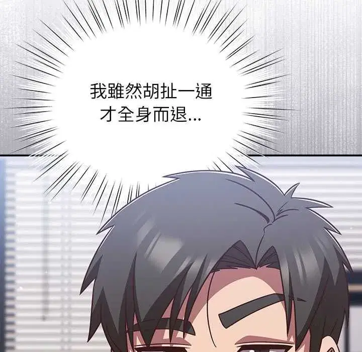 第99話