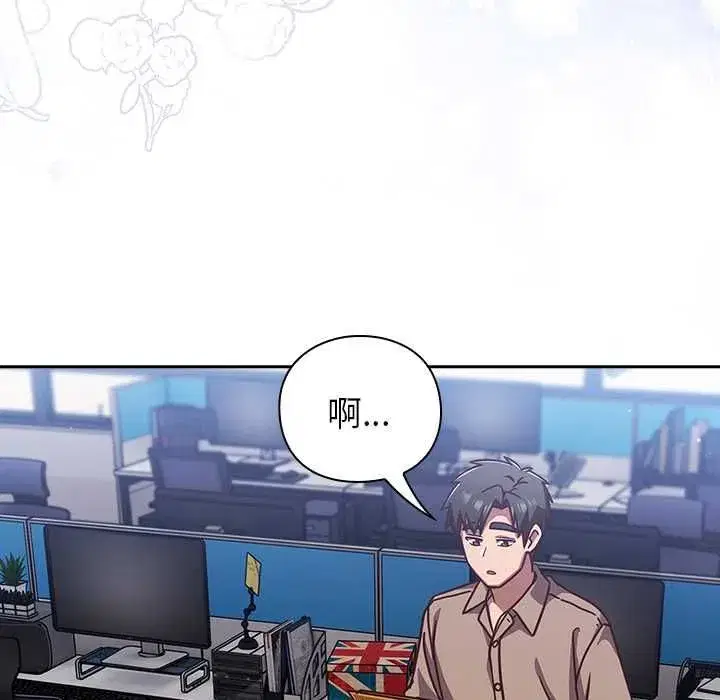 第99話