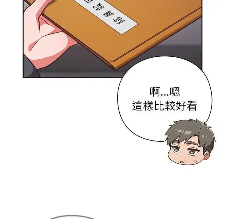 第99話