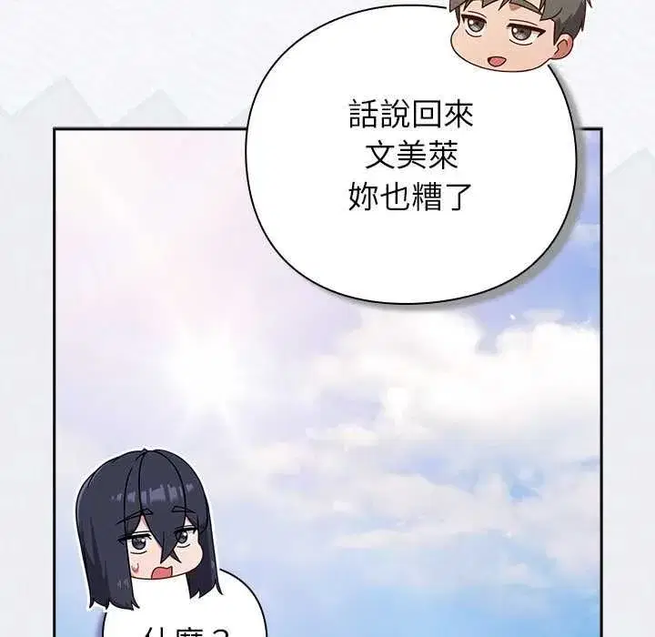 第99話