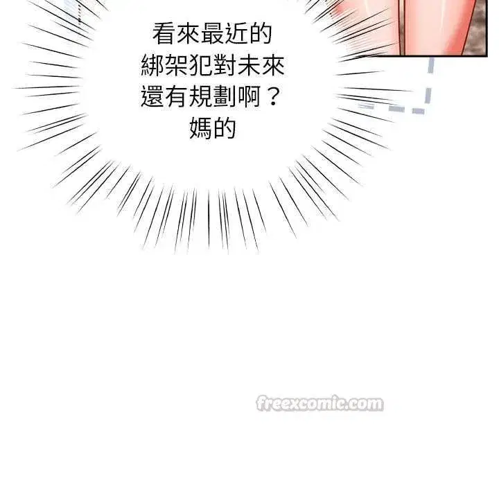 第99話