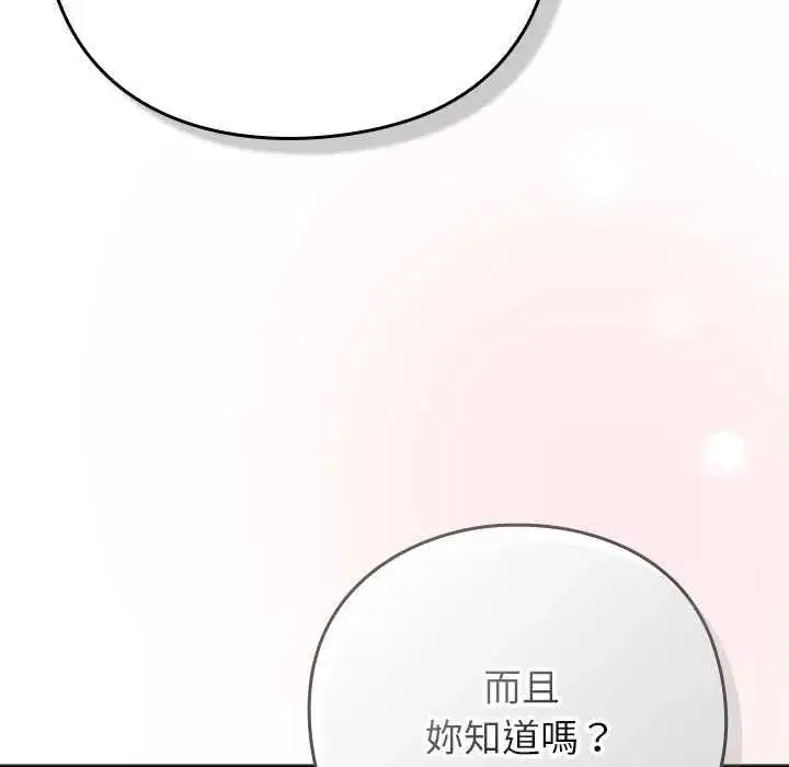 第99話