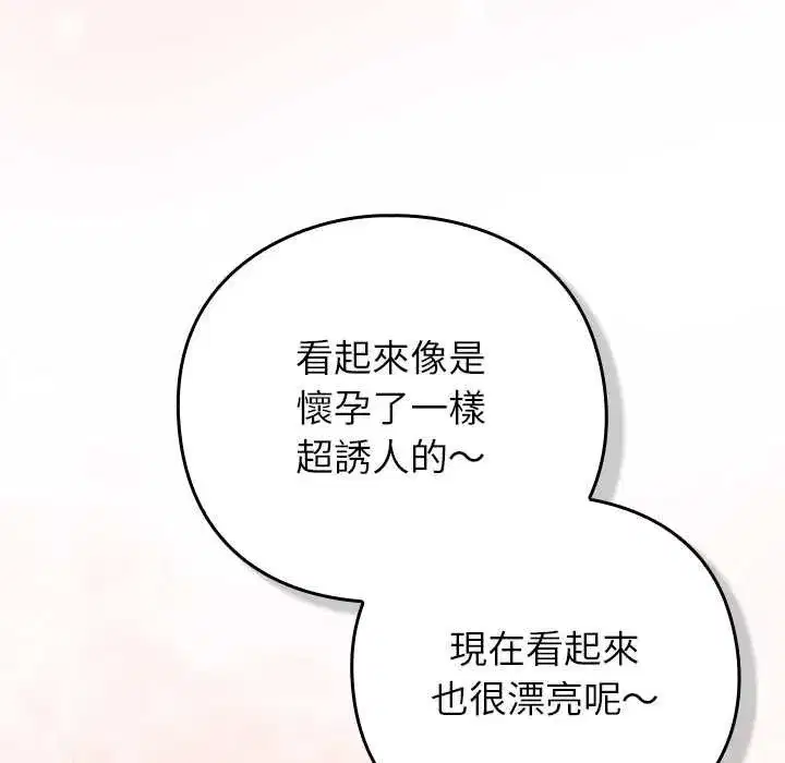 第99話