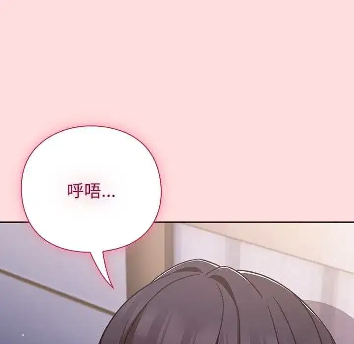 第99話