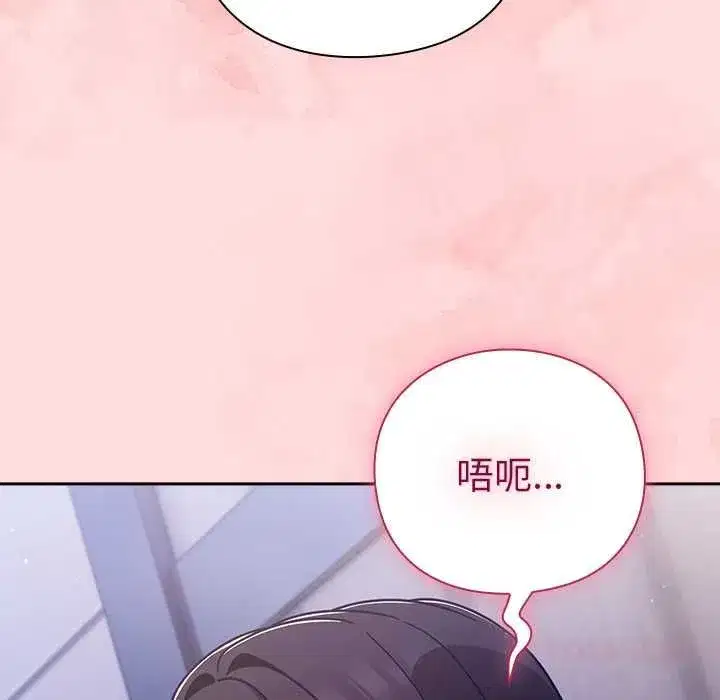 第99話