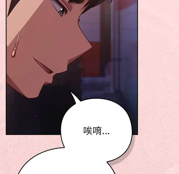 第99話