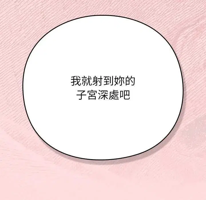 第99話