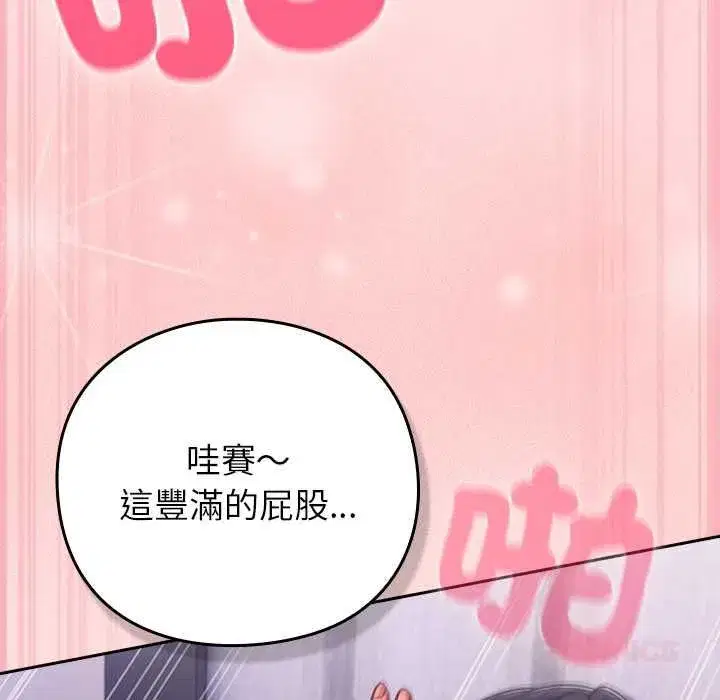 第99話