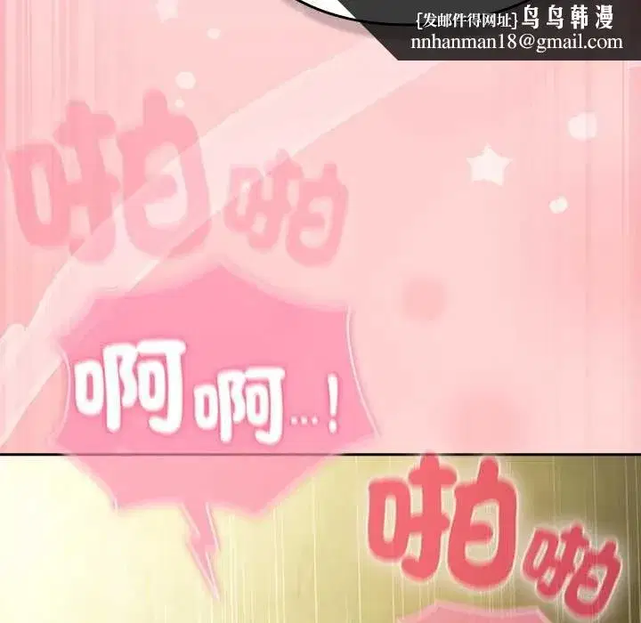 第99話