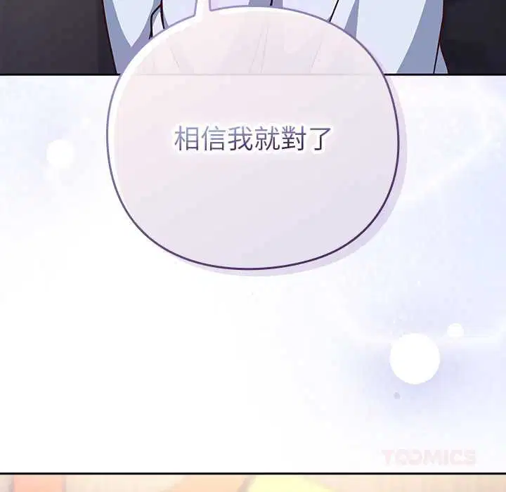 第100話