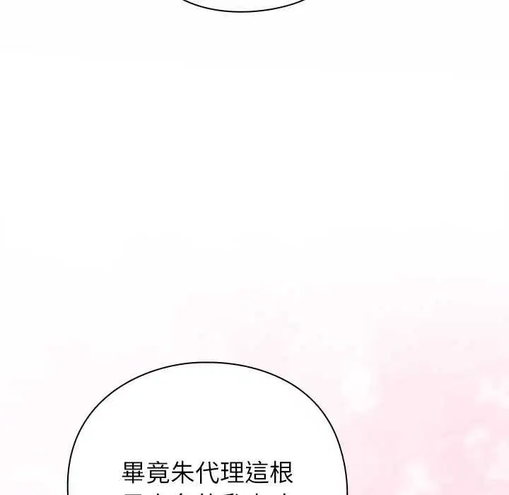 第100話