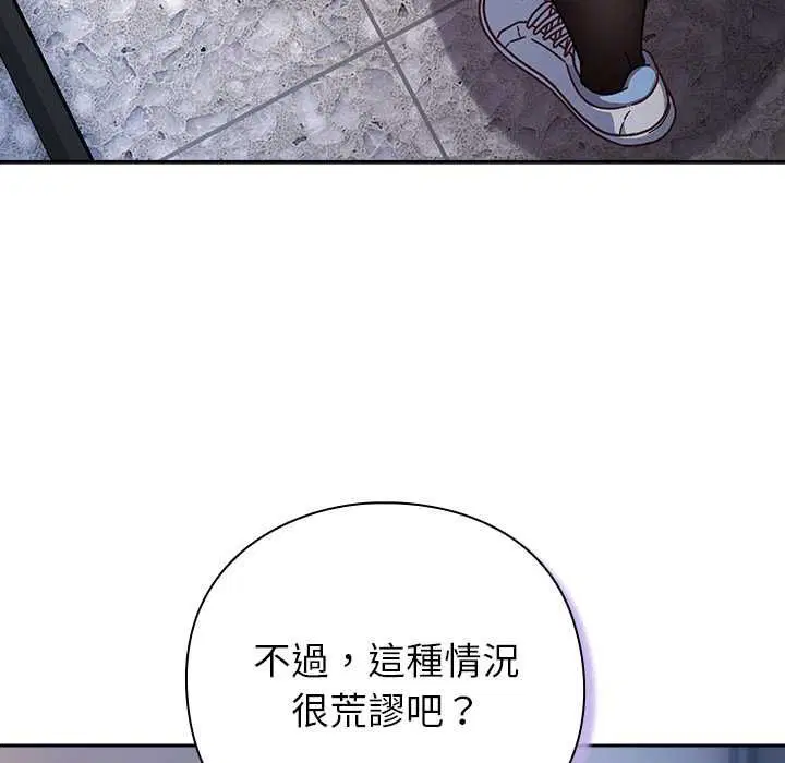 第100話