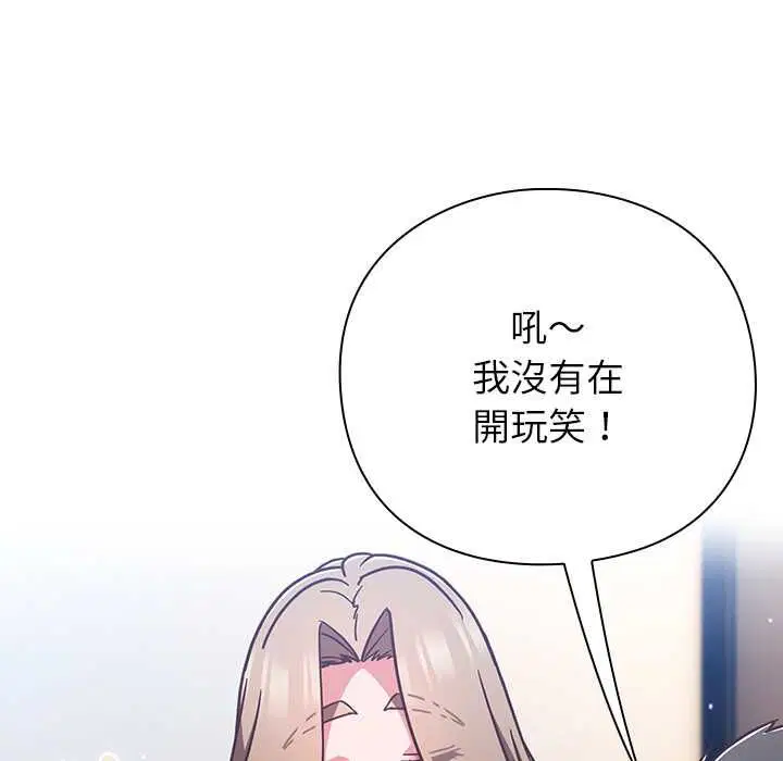 第100話