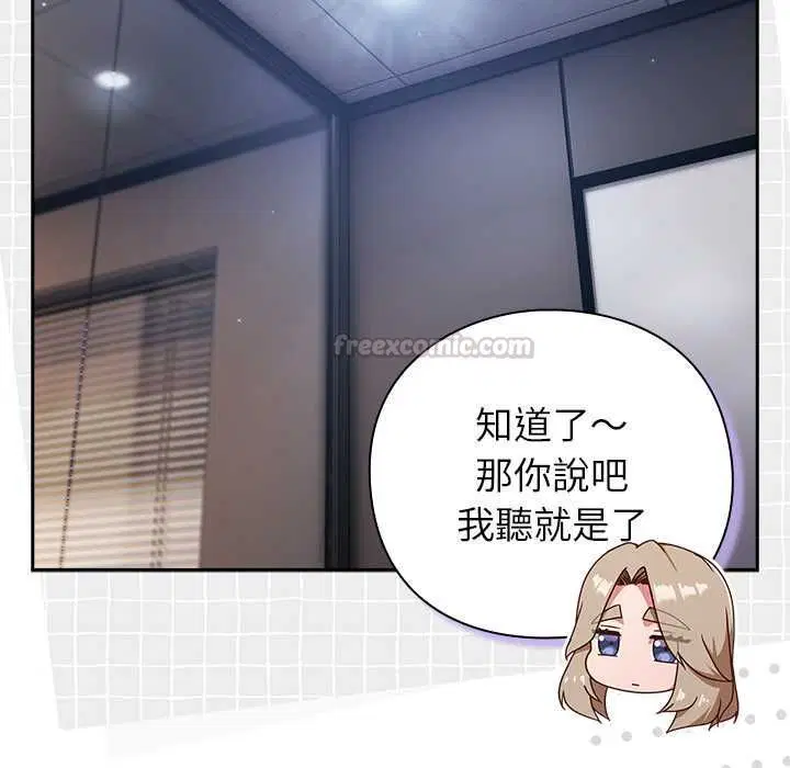 第100話