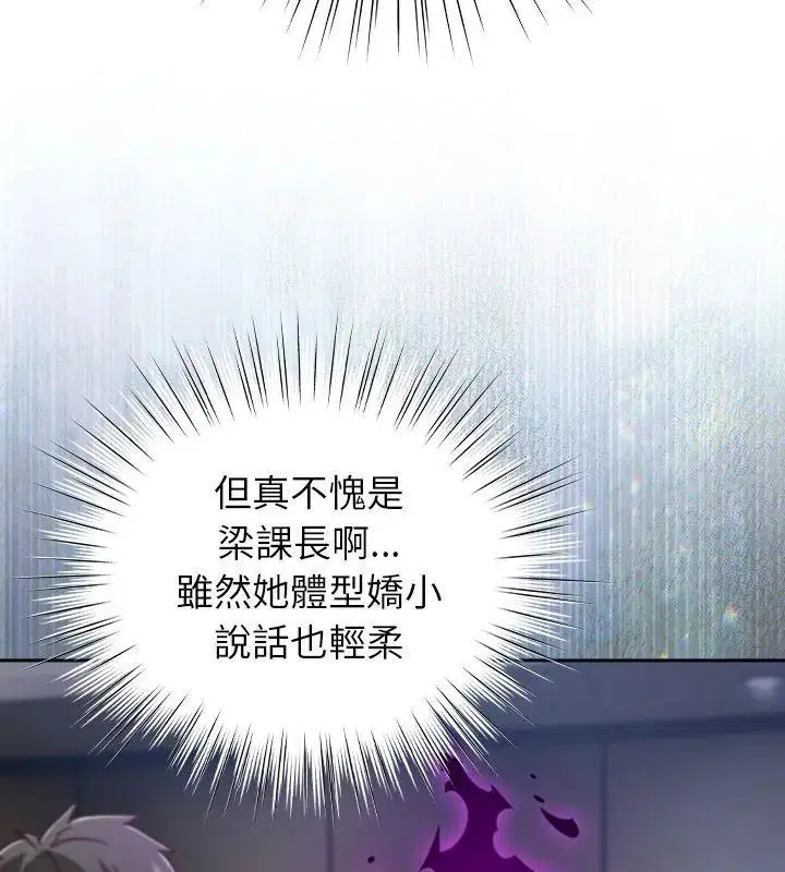 第102話