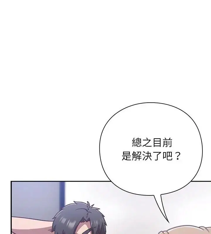 第102話