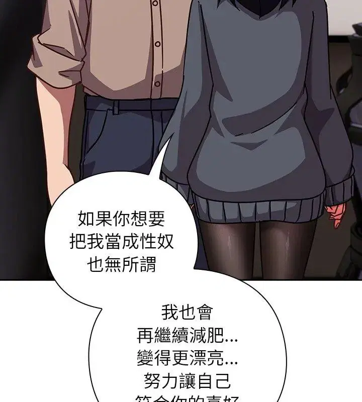 第102話