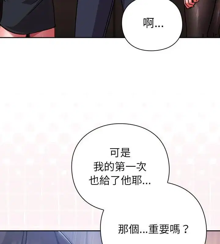 第102話