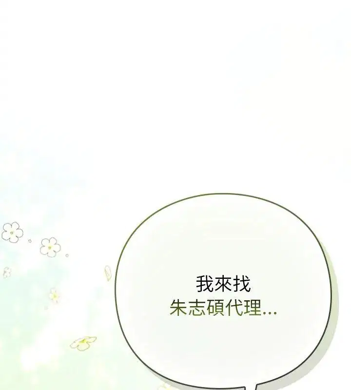 第102話