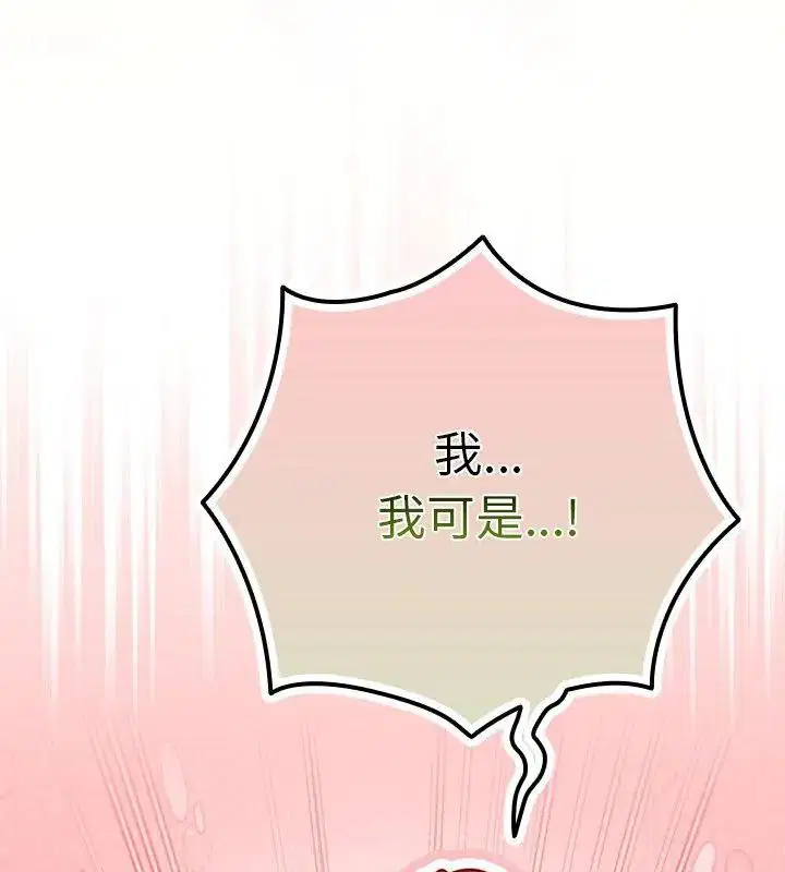 第102話