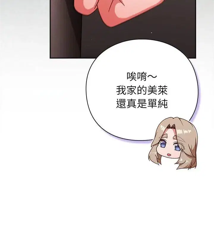 第102話