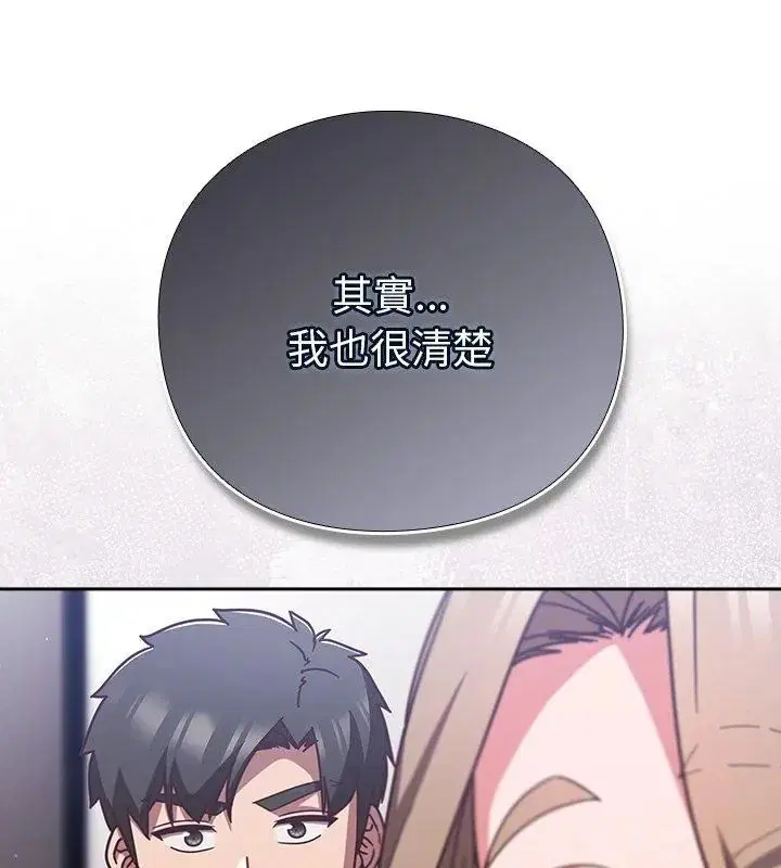 第102話