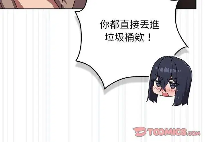 第102話