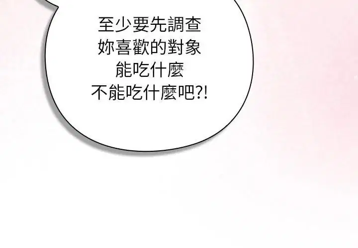 第102話