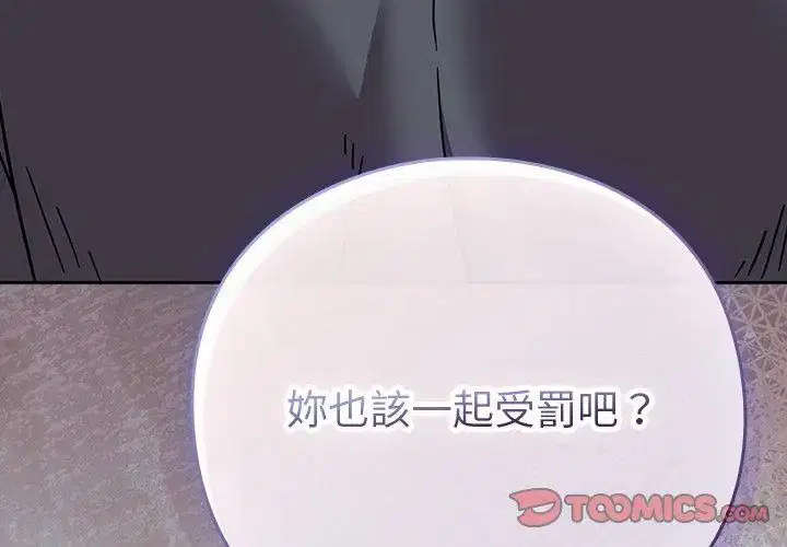 第102話