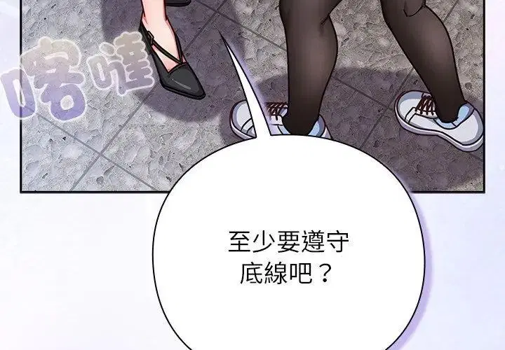 第102話