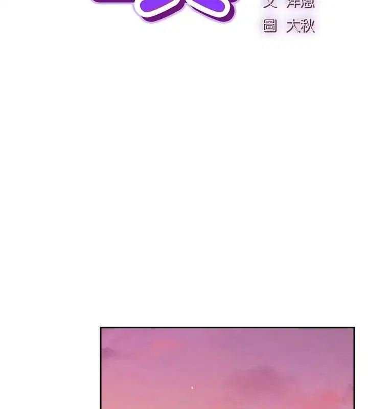 第104話