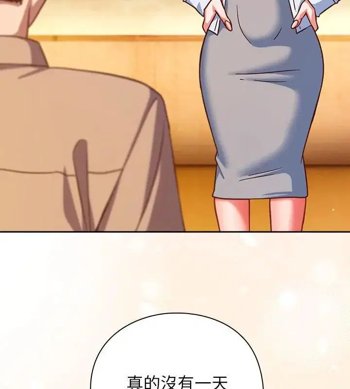 第104話