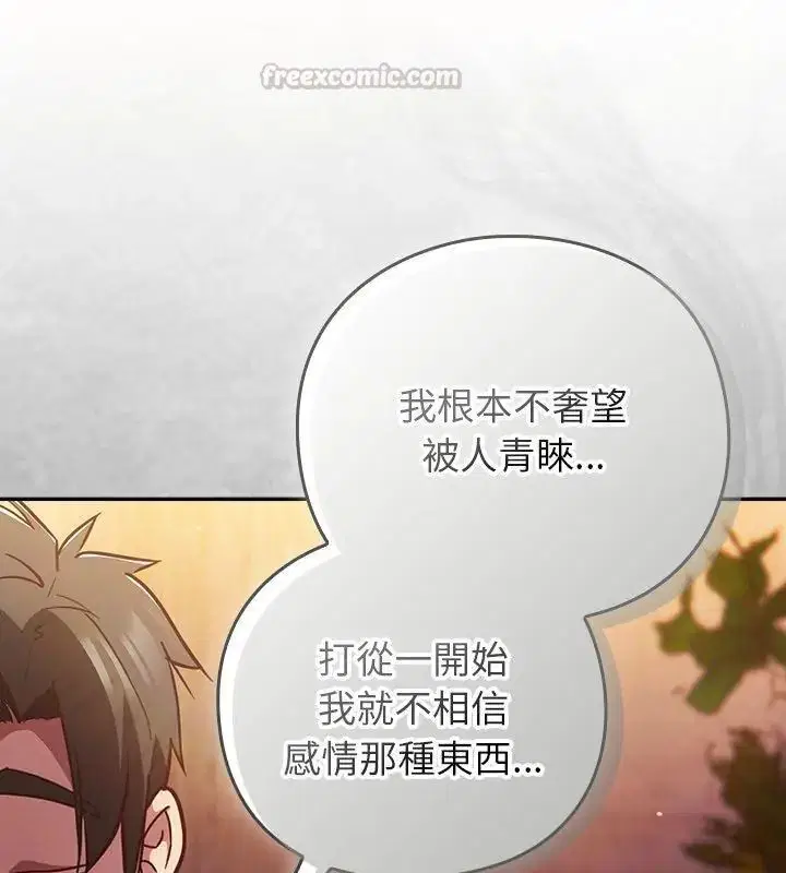 第104話