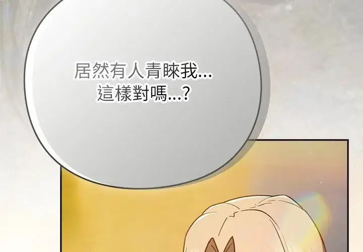 第104話