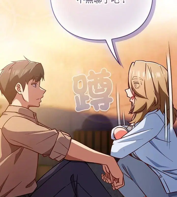 第104話